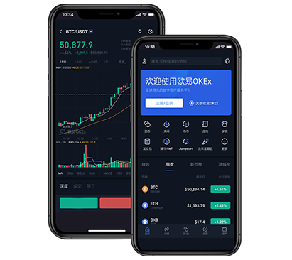 okex app最新版本下载电脑版:官方安全渠道与安装教程指南欧易交易所介绍