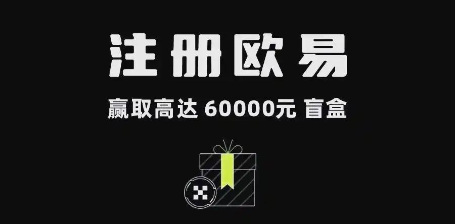 okex app最新版本下载电脑版:官方安全渠道与安装教程指南
